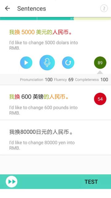 Aha Chinese app(汉语口语教学)
