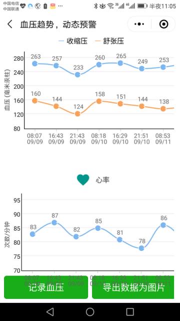 撼高组
