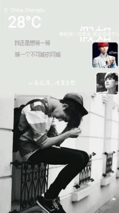 文字锁屏美化主题壁纸