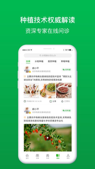 阿牛农场app
