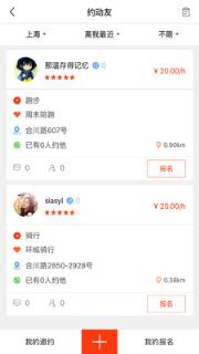 动享网教练版