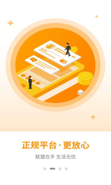 淘客宝联盟
