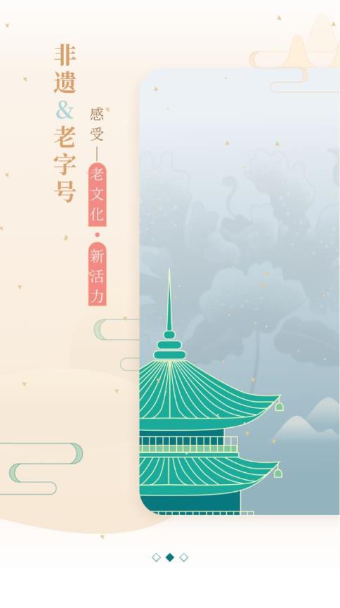 时间好物app(社交电商)