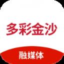 多彩金沙