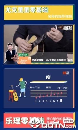 迷鹿音乐吉他尤克里里