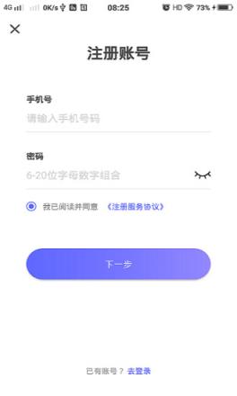 企业培训考试系统app