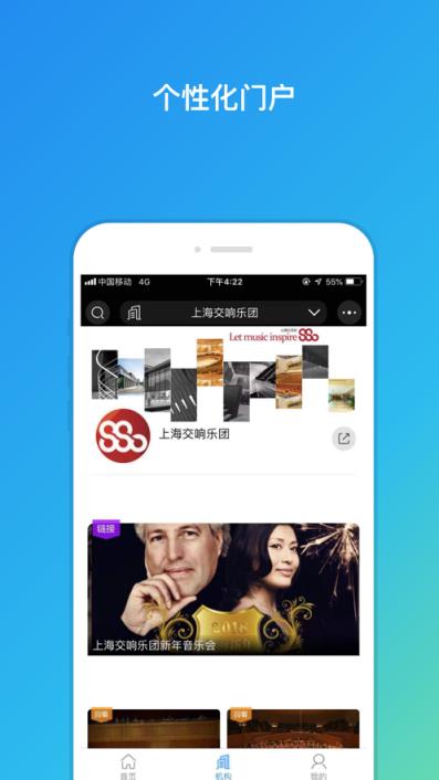 云商务直播app
