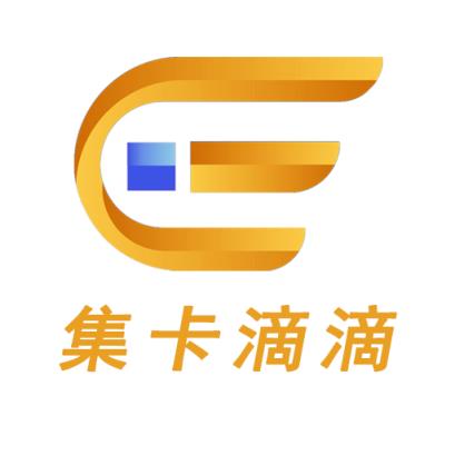 集卡滴滴app