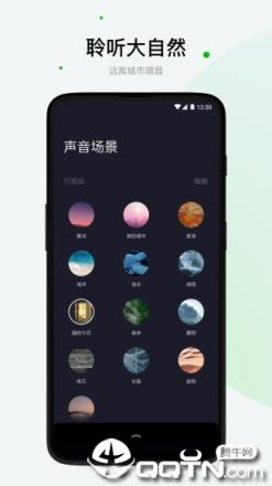 潮汐app官方