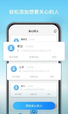 在哪儿app安卓版
