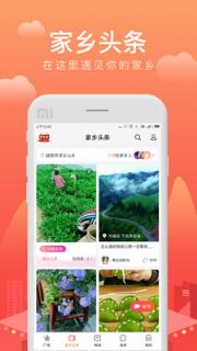 点购广场app