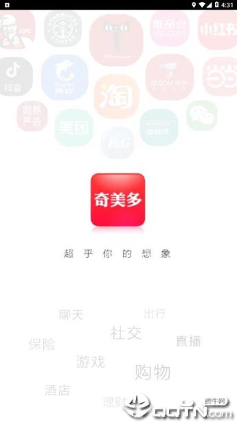 奇美多商城app