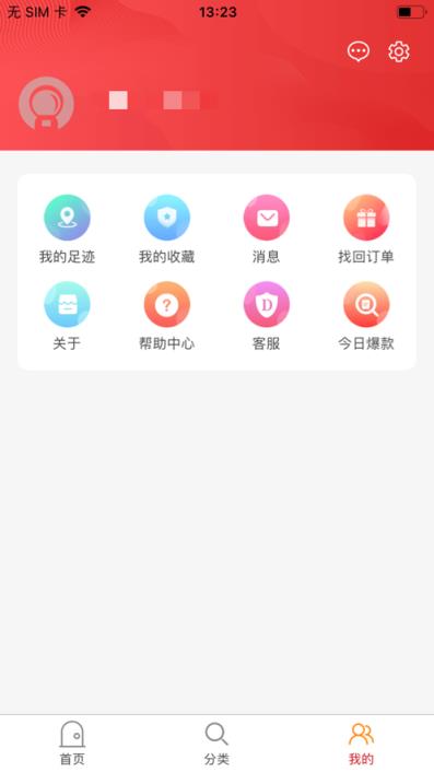 迎鱼(导购返利平台)