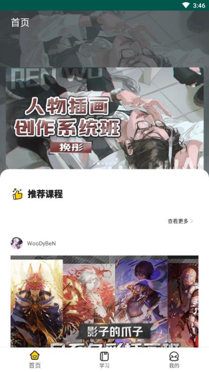 大触来了官方版