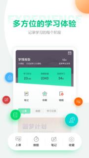 正仁教育BUG管理app