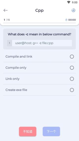 悦创积木编程app