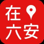 在六安app