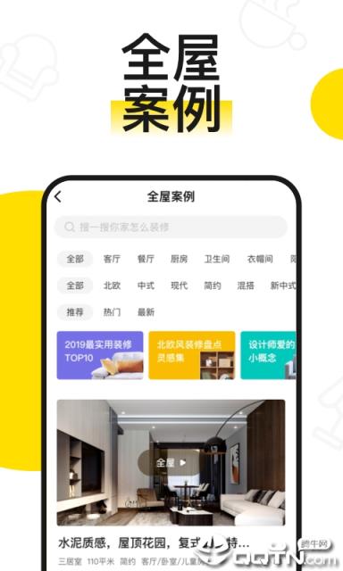 逛逛美家
