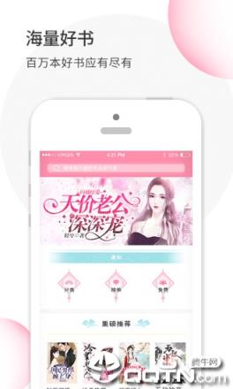华夏天空app