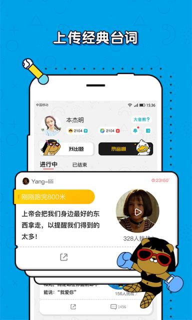 我是大音熊手机