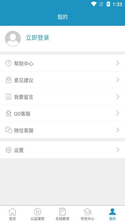 史夫特在线app