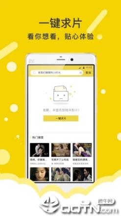 有影app