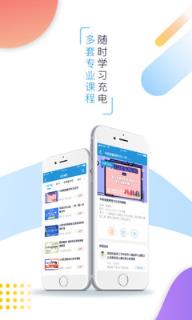 麦迪森在线app医生版