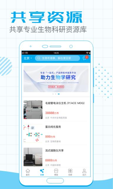 度百家app