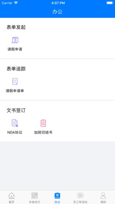 爱多多app
