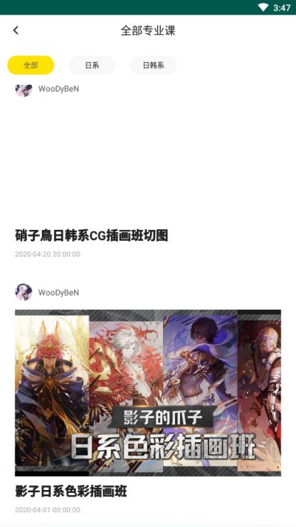 大触来了官方版
