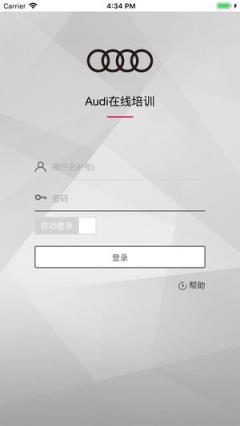 Audi在线培训app
