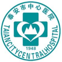 掌上泰安中心app