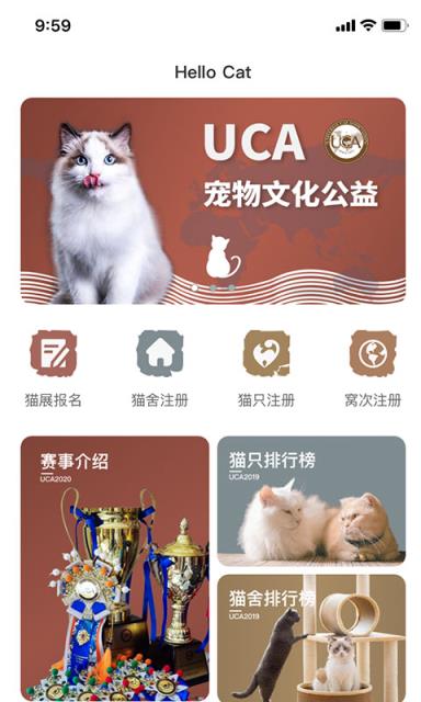 宁好猫app(猫圈社交)