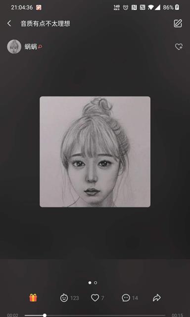 音桃app语音游戏交友软件