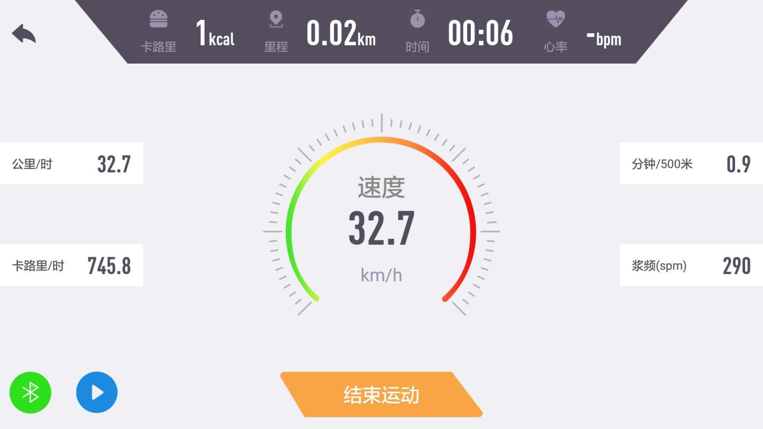 麦瑞克app下载安卓版