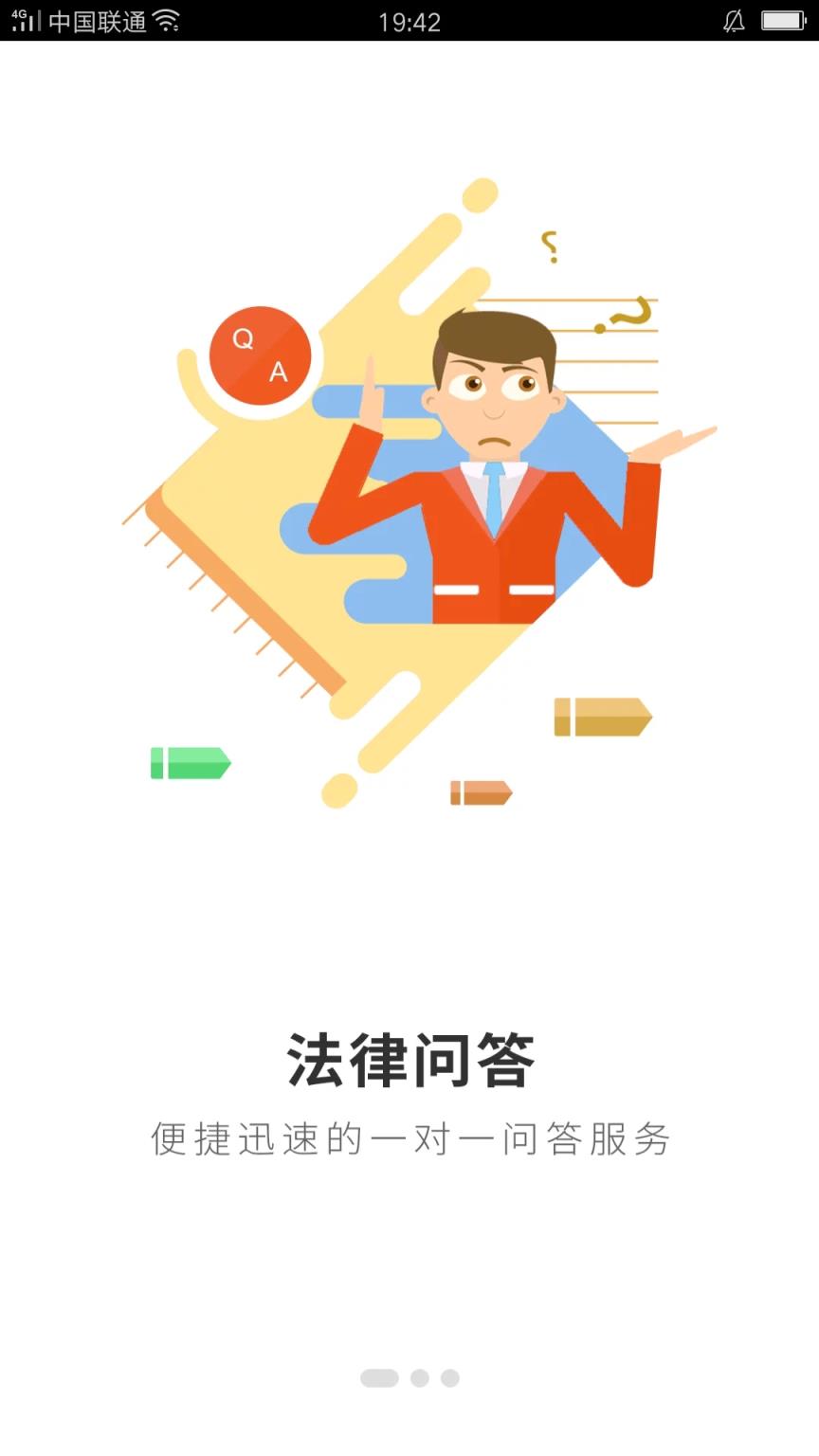法加app