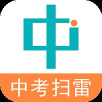 华乐思中考扫雷系统