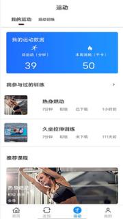 力降糖(血糖管理)