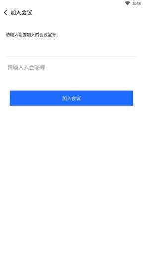 玄关视讯通app