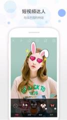 视频美颜助手app