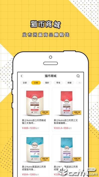 斗萌app