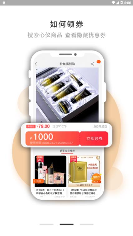 海豚日记app