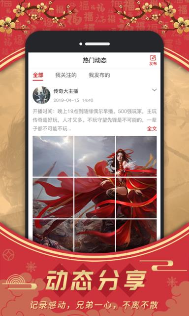 比奇派app