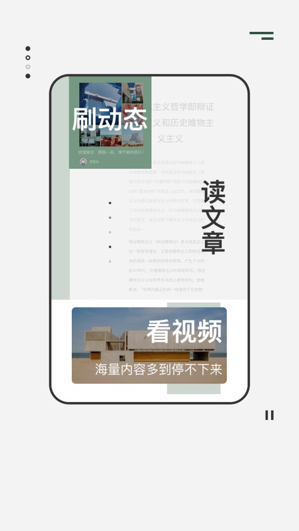 次元社app