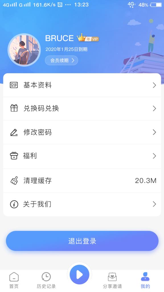 读书少年app
