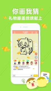 丸子你画我猜app