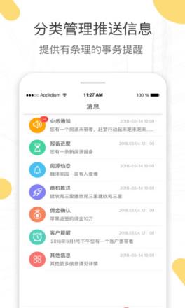 酷经纪app