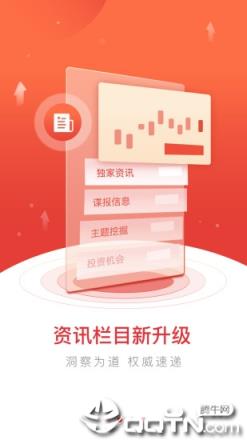 指e通app
