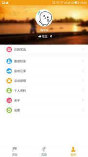 风跑

