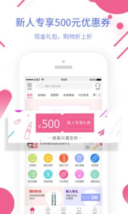 百秀健康app
